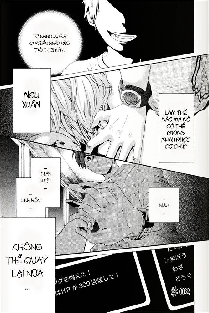 Phép Lạ Của Chúng Ta - Chapter 2.1
