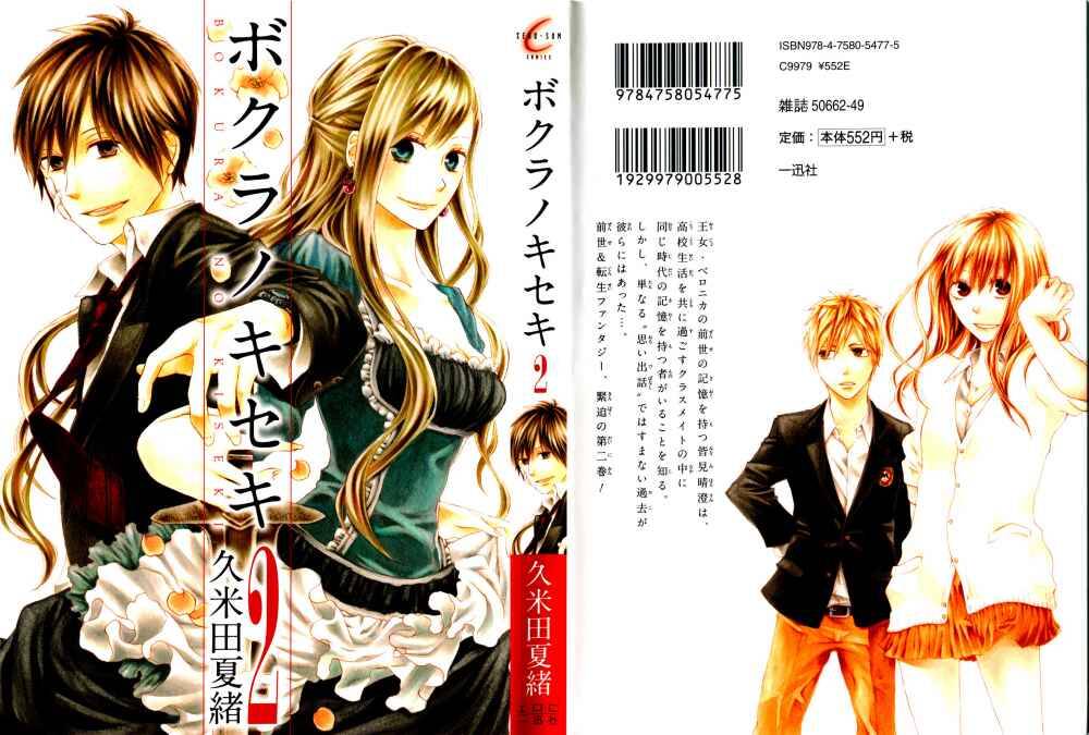 Phép Lạ Của Chúng Ta - Chapter 4