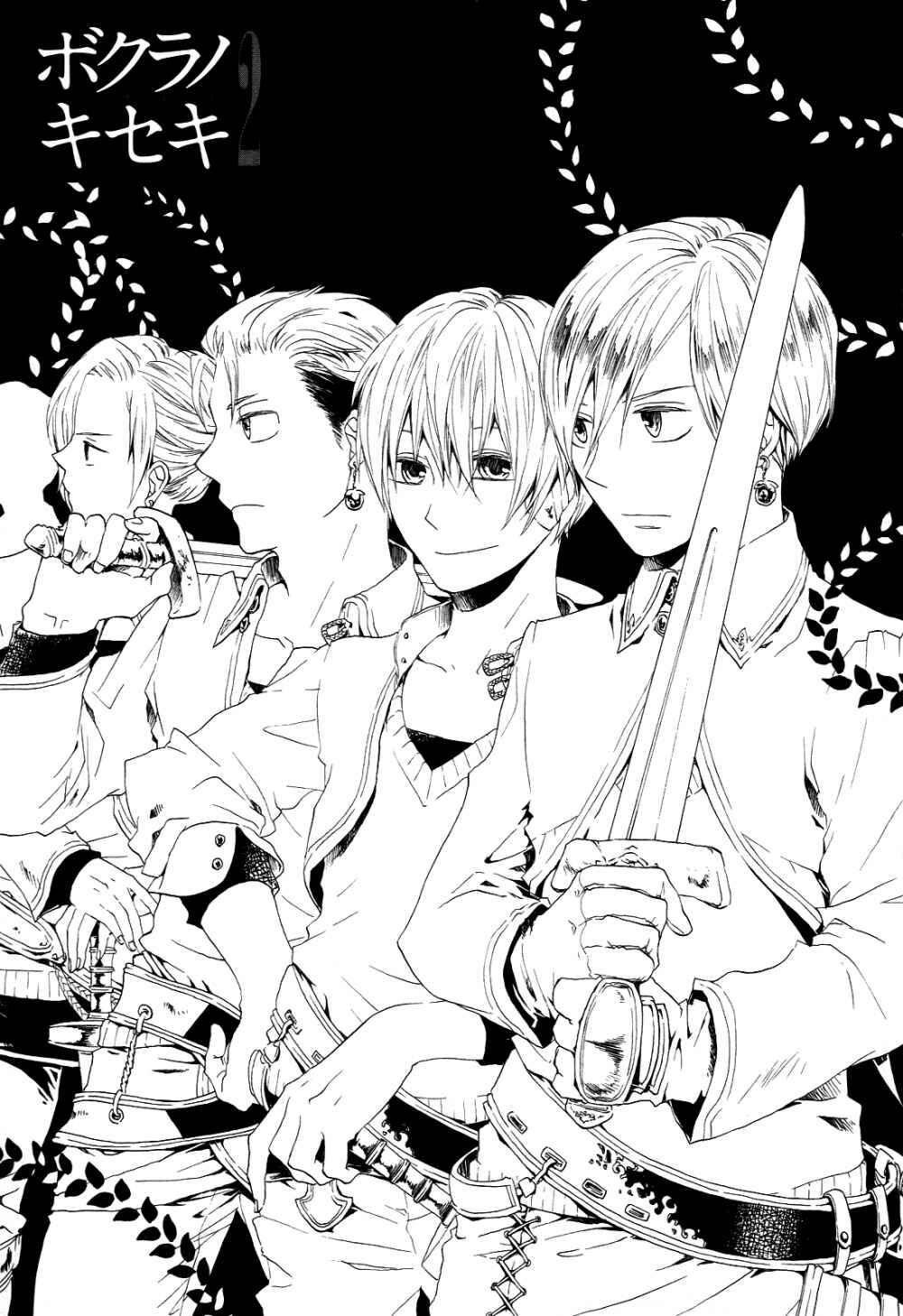 Phép Lạ Của Chúng Ta - Chapter 4
