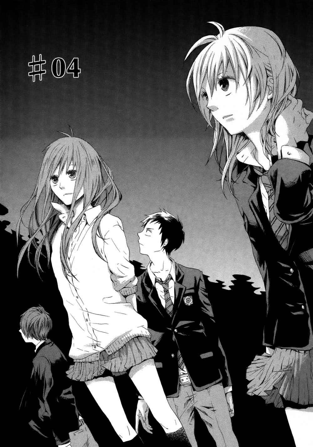 Phép Lạ Của Chúng Ta - Chapter 4