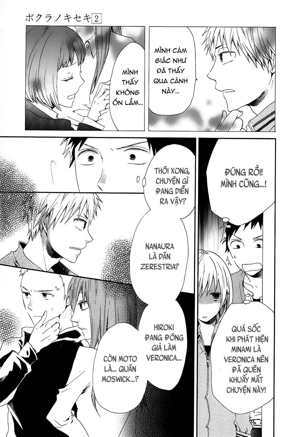 Phép Lạ Của Chúng Ta - Chapter 5