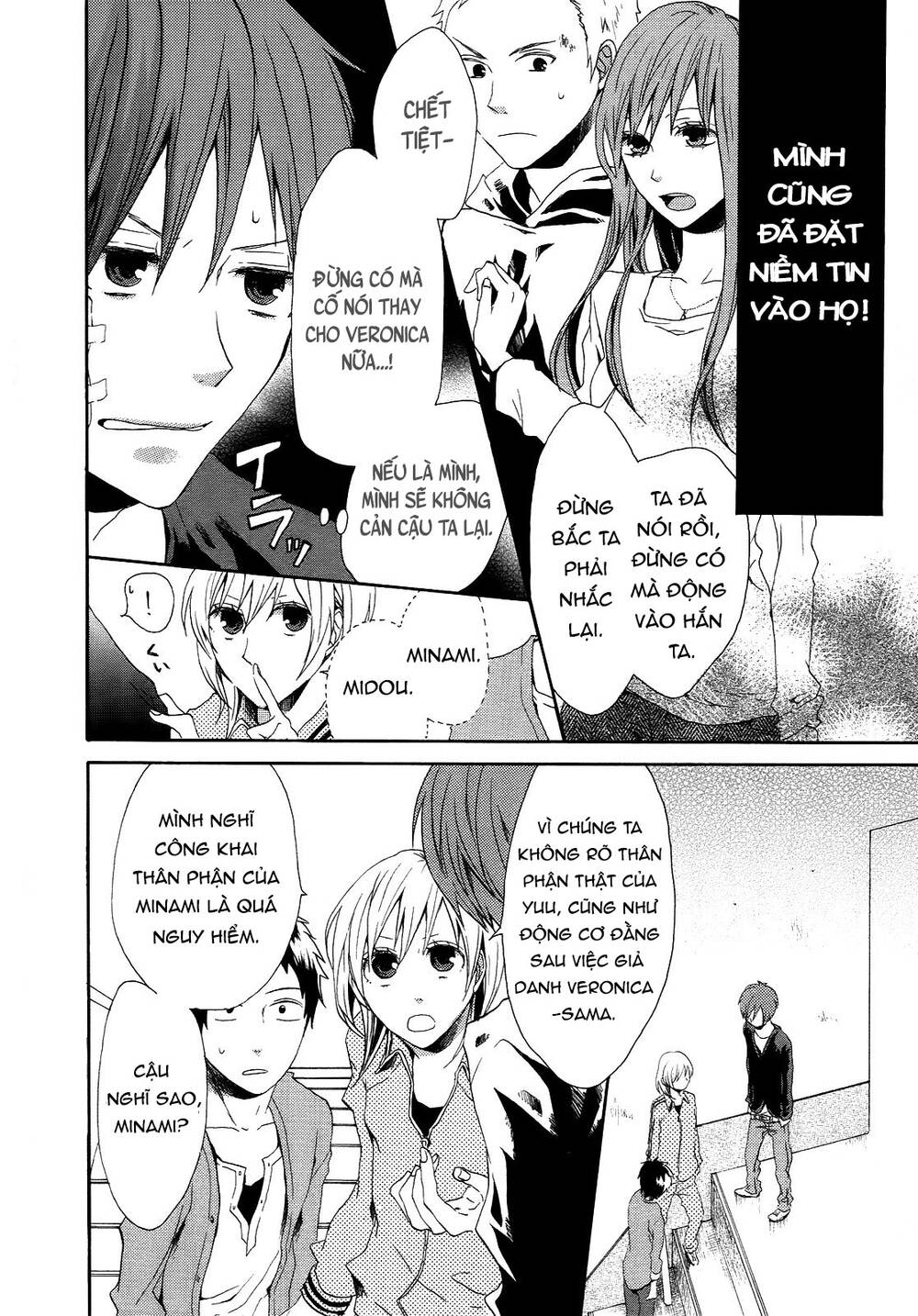 Phép Lạ Của Chúng Ta - Chapter 5