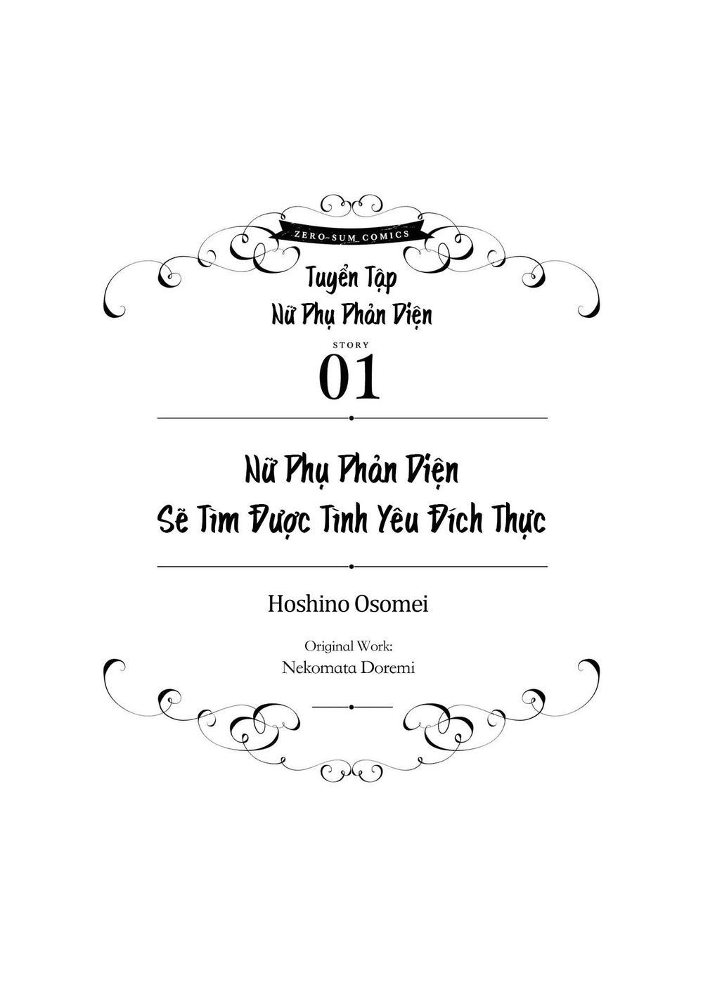 Nữ Phụ Phản Diện Sẽ Tìm Được Tình Yêu Đích Thực - Chapter 1
