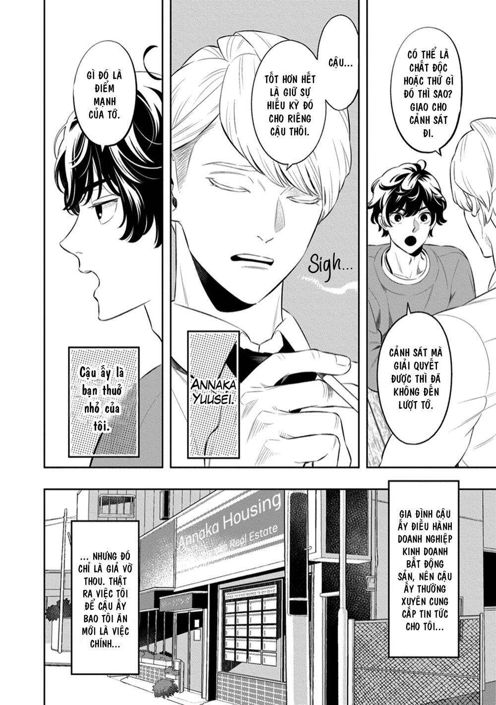 Smoky Nectar - Chapter 1
