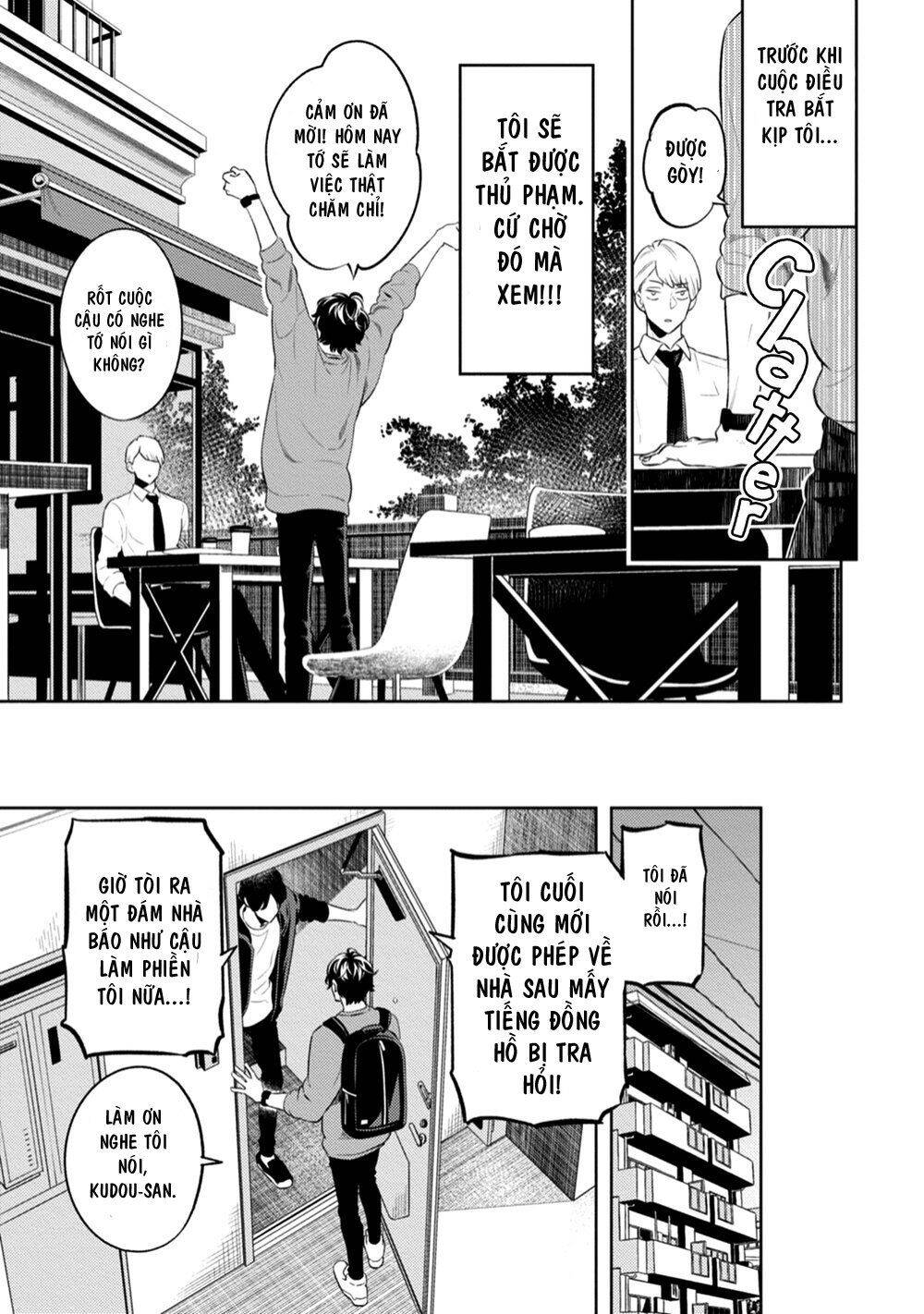 Smoky Nectar - Chapter 1