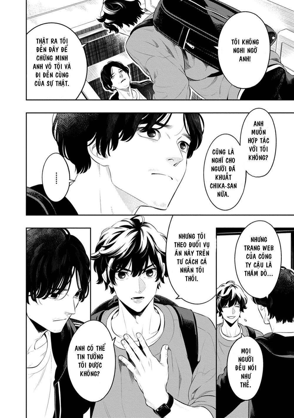 Smoky Nectar - Chapter 1