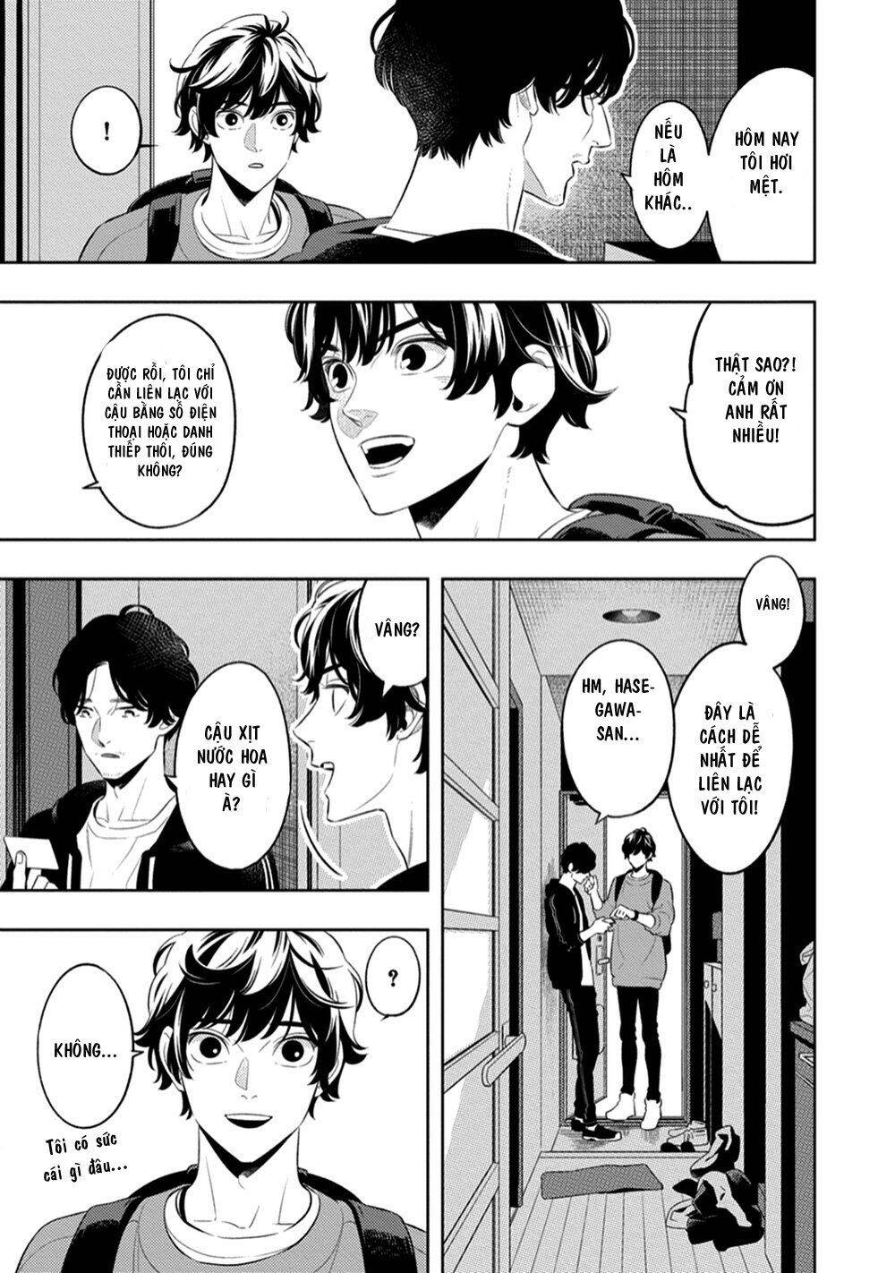 Smoky Nectar - Chapter 1
