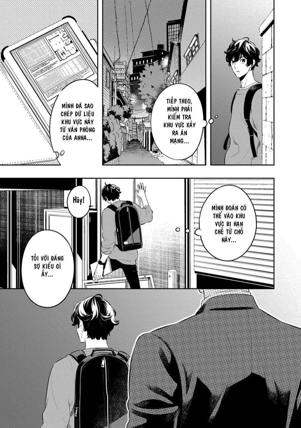 Smoky Nectar - Chapter 1