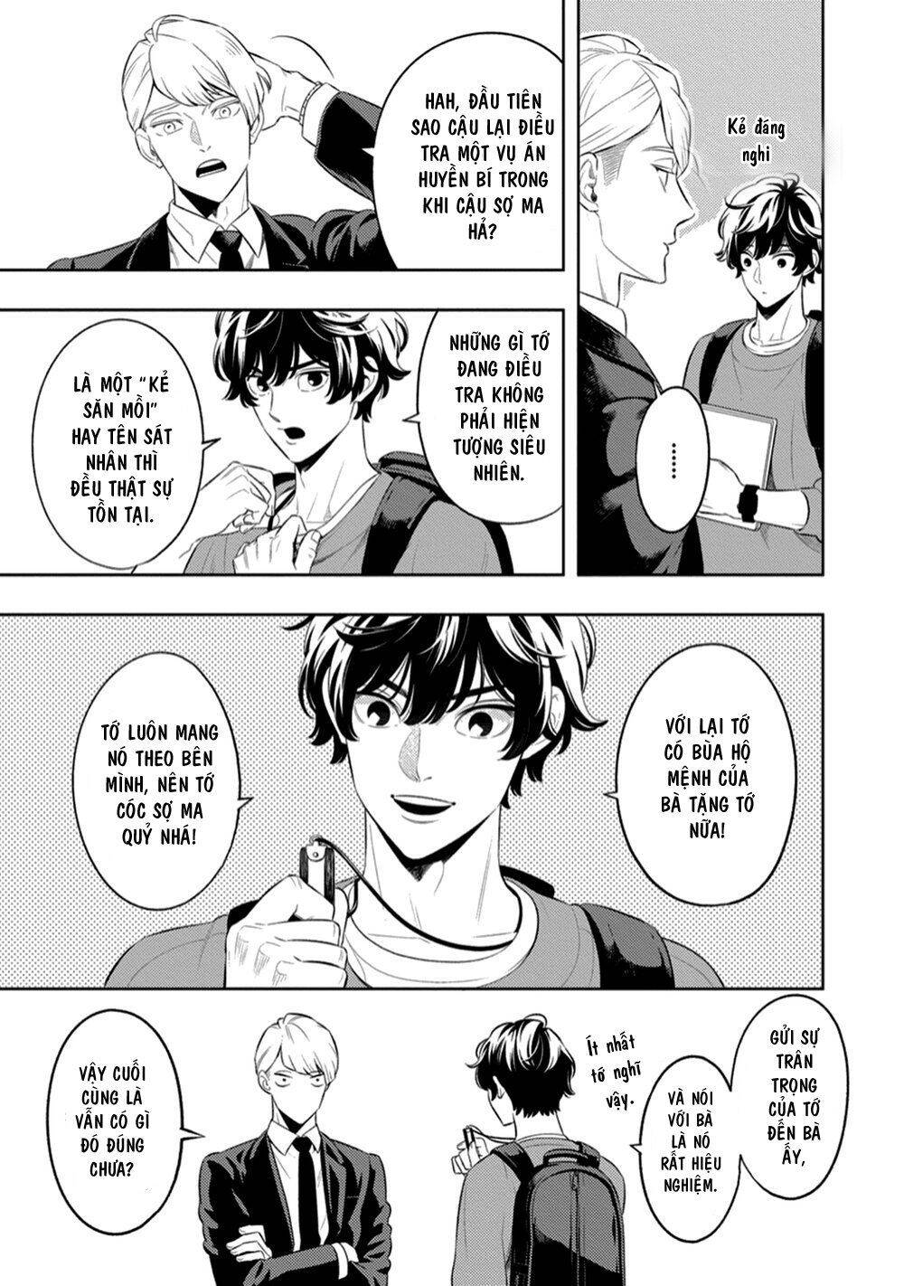 Smoky Nectar - Chapter 1