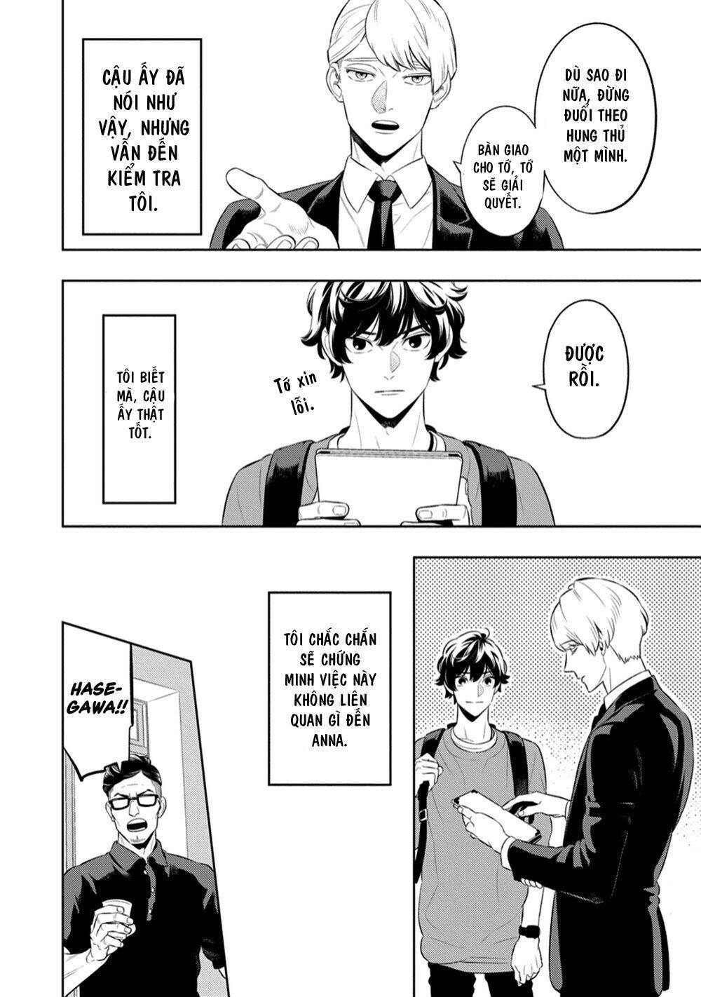 Smoky Nectar - Chapter 1