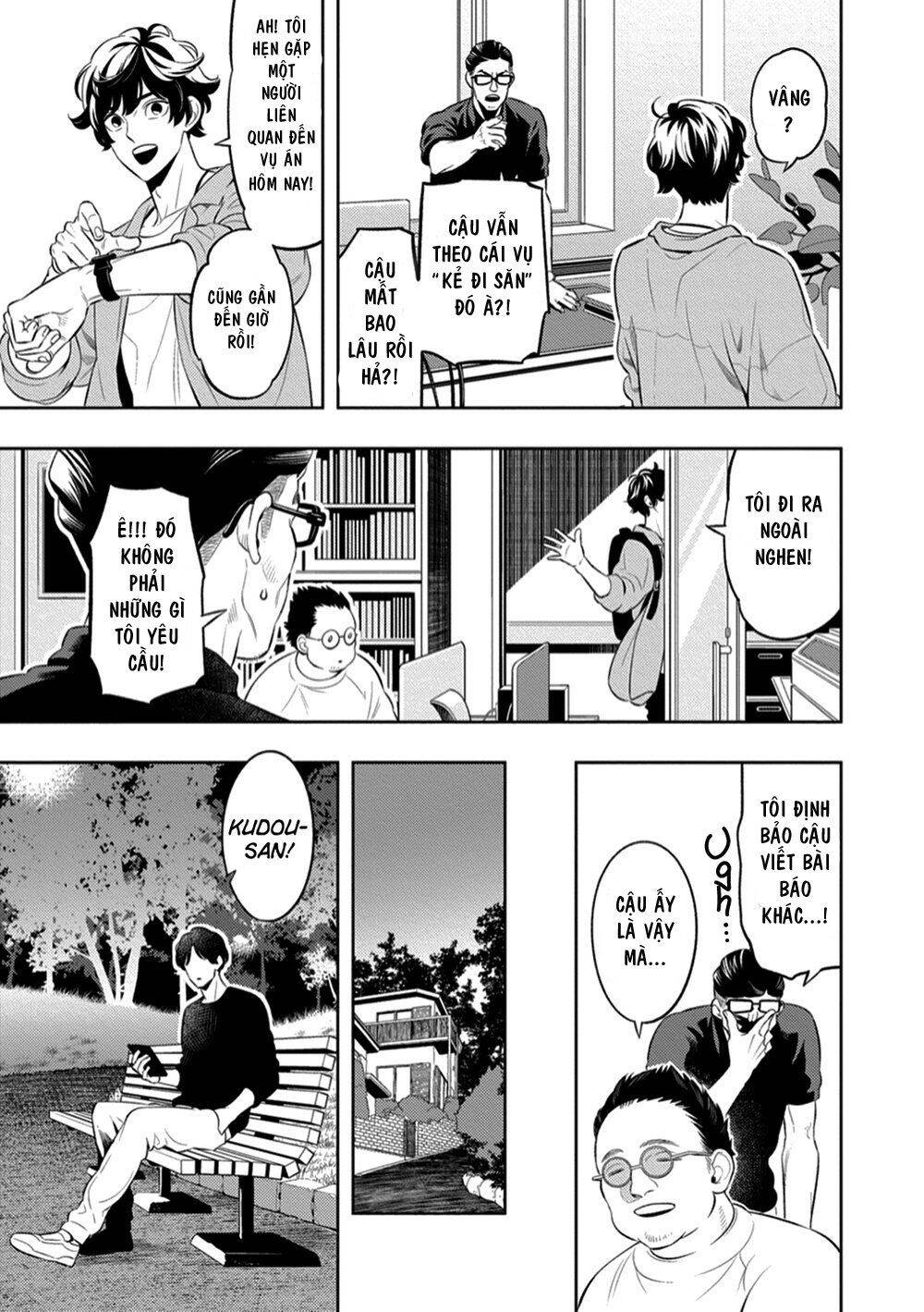 Smoky Nectar - Chapter 1