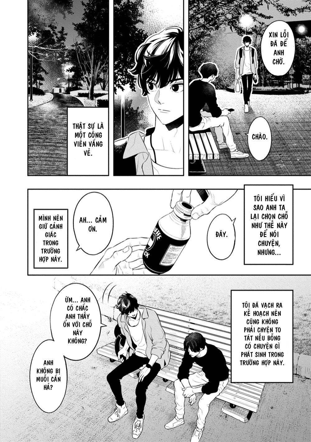 Smoky Nectar - Chapter 1