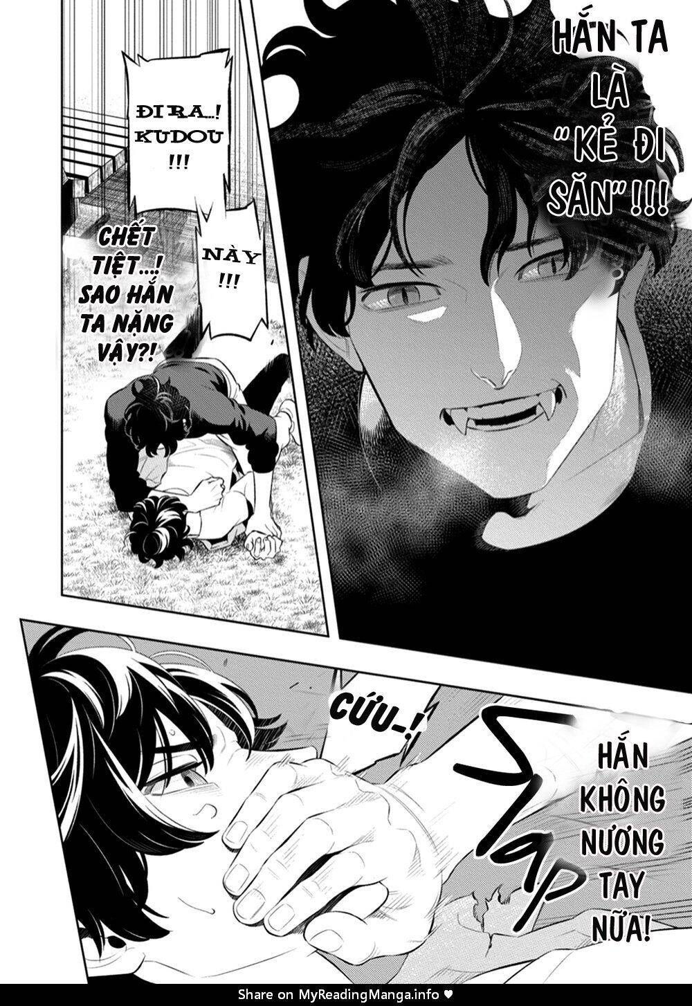 Smoky Nectar - Chapter 1