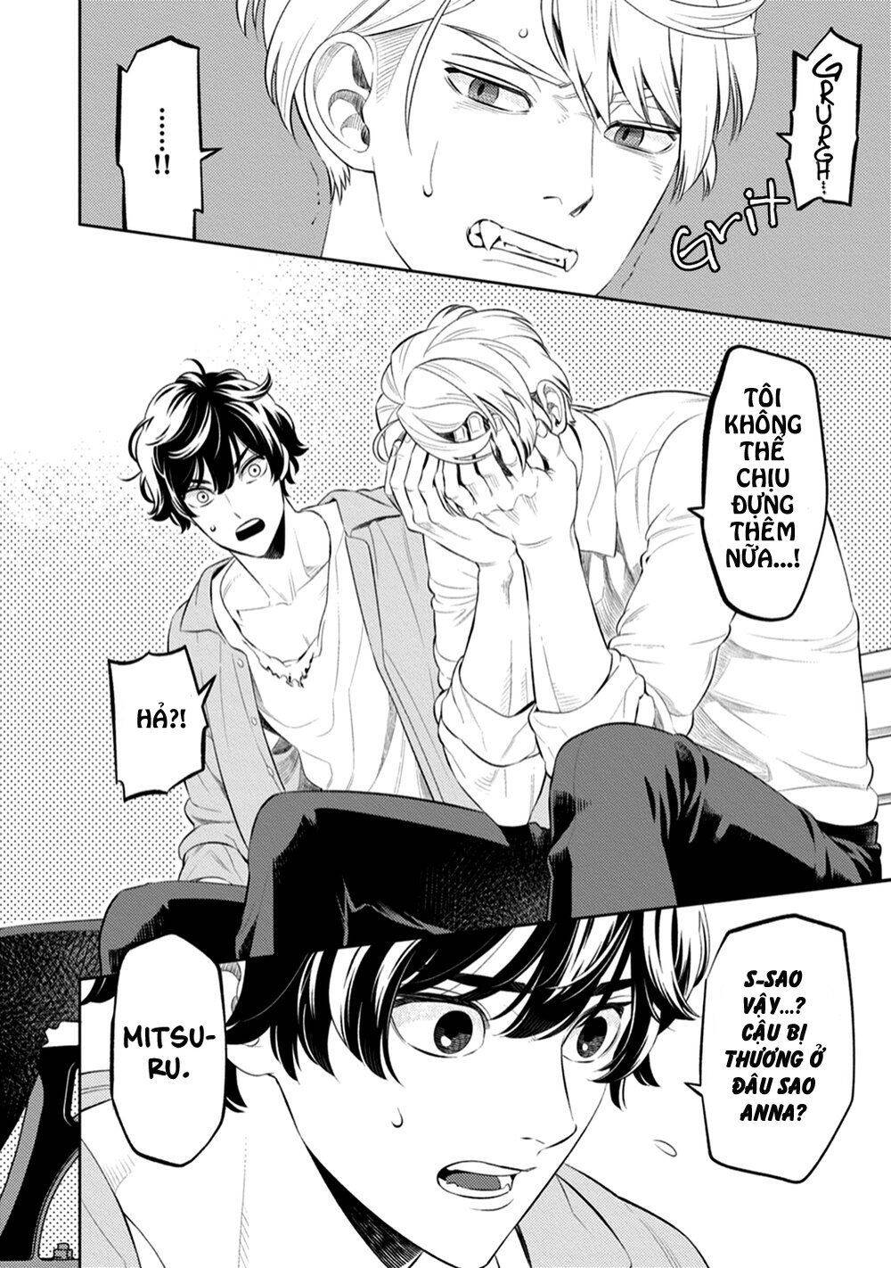 Smoky Nectar - Chapter 2