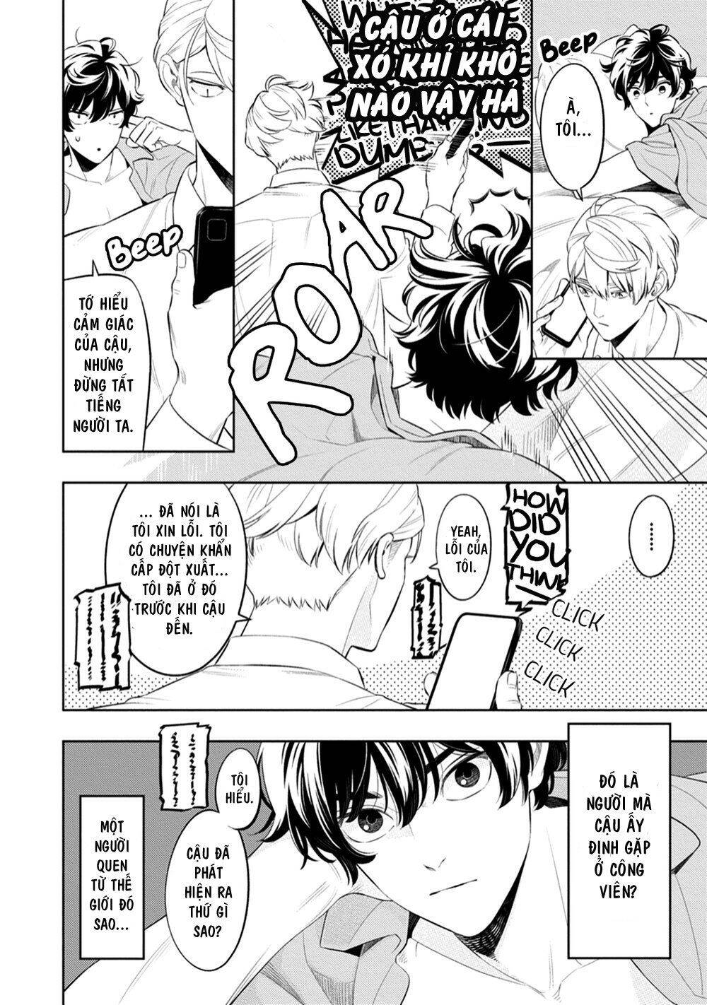 Smoky Nectar - Chapter 2