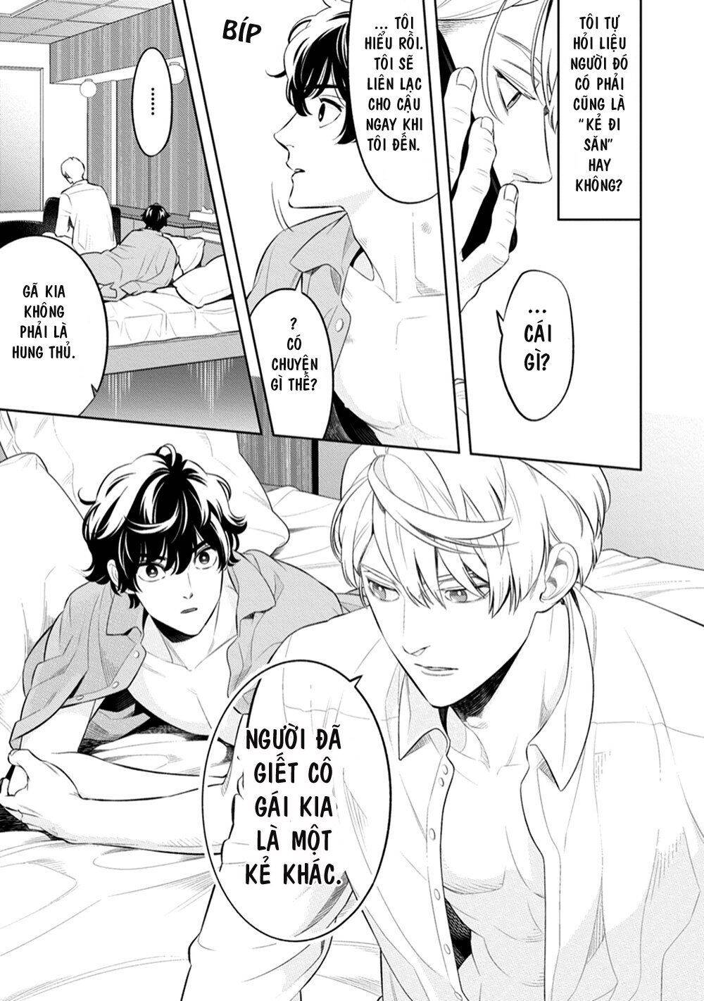 Smoky Nectar - Chapter 2