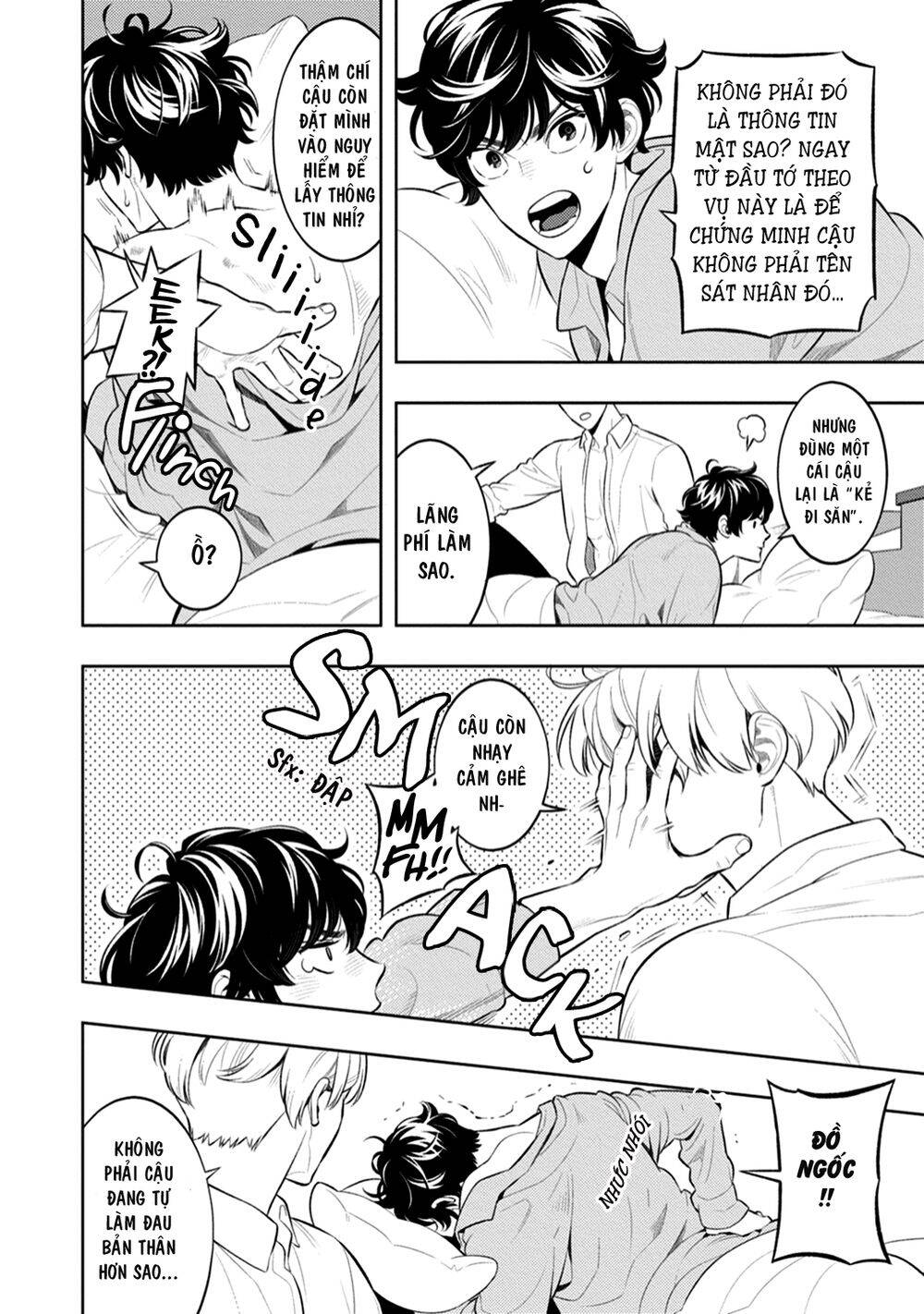 Smoky Nectar - Chapter 3