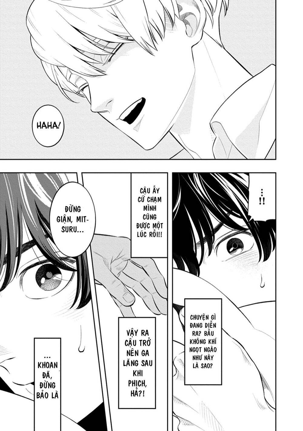 Smoky Nectar - Chapter 3