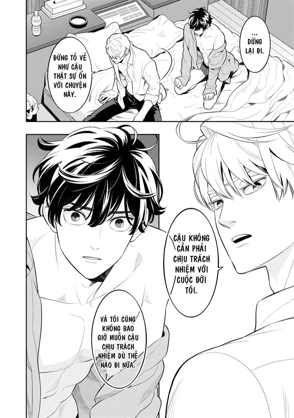 Smoky Nectar - Chapter 3
