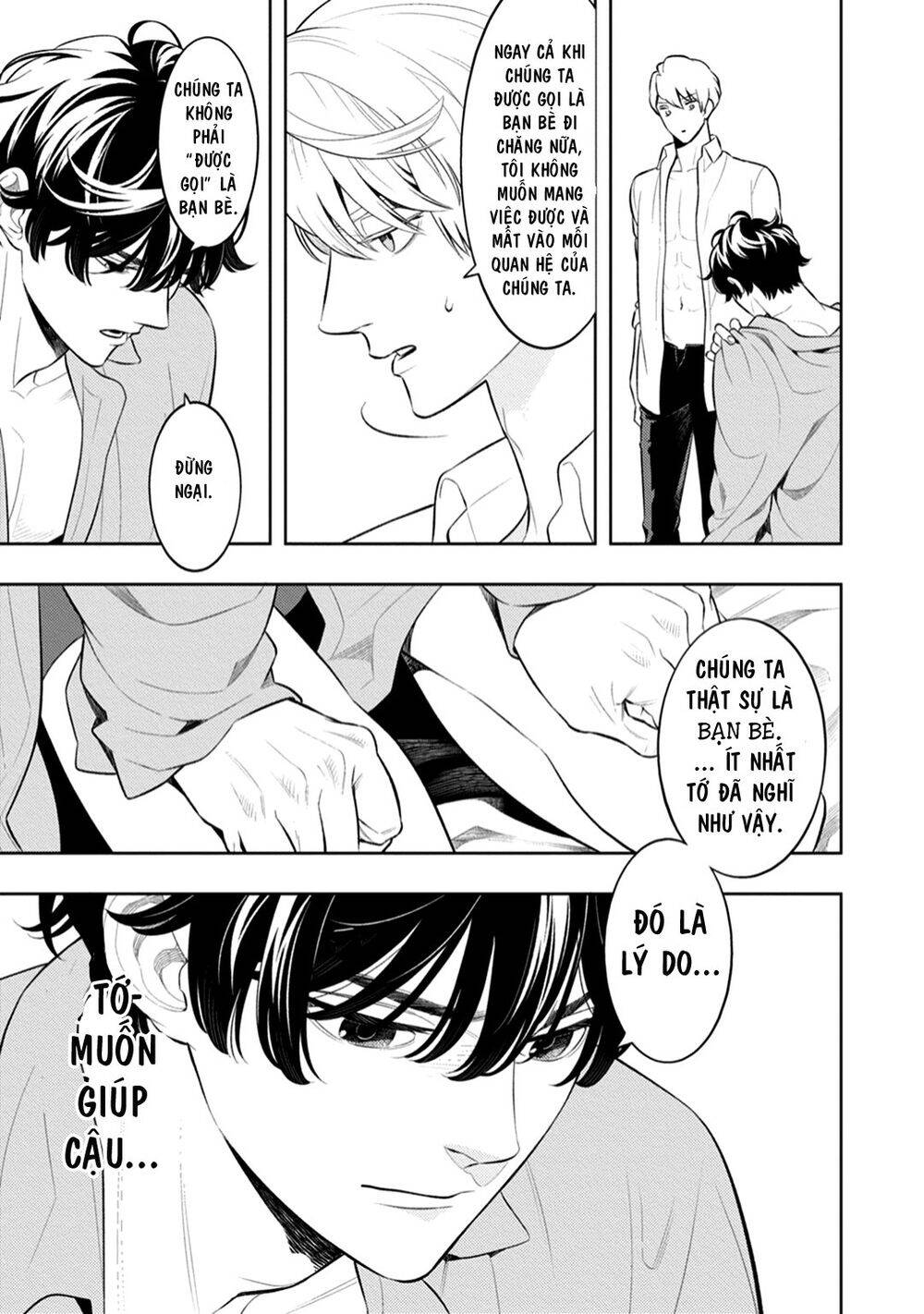 Smoky Nectar - Chapter 3