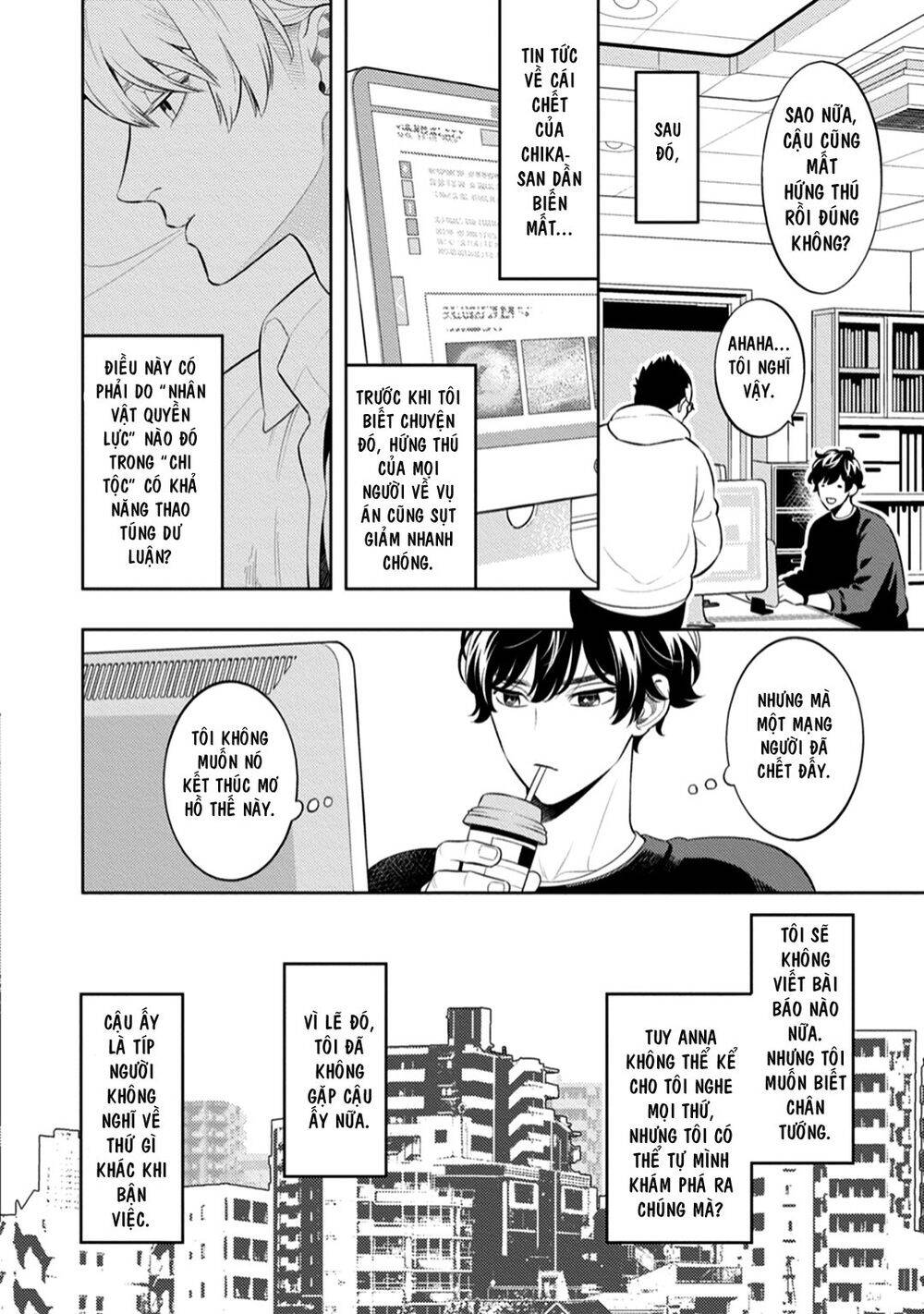 Smoky Nectar - Chapter 3