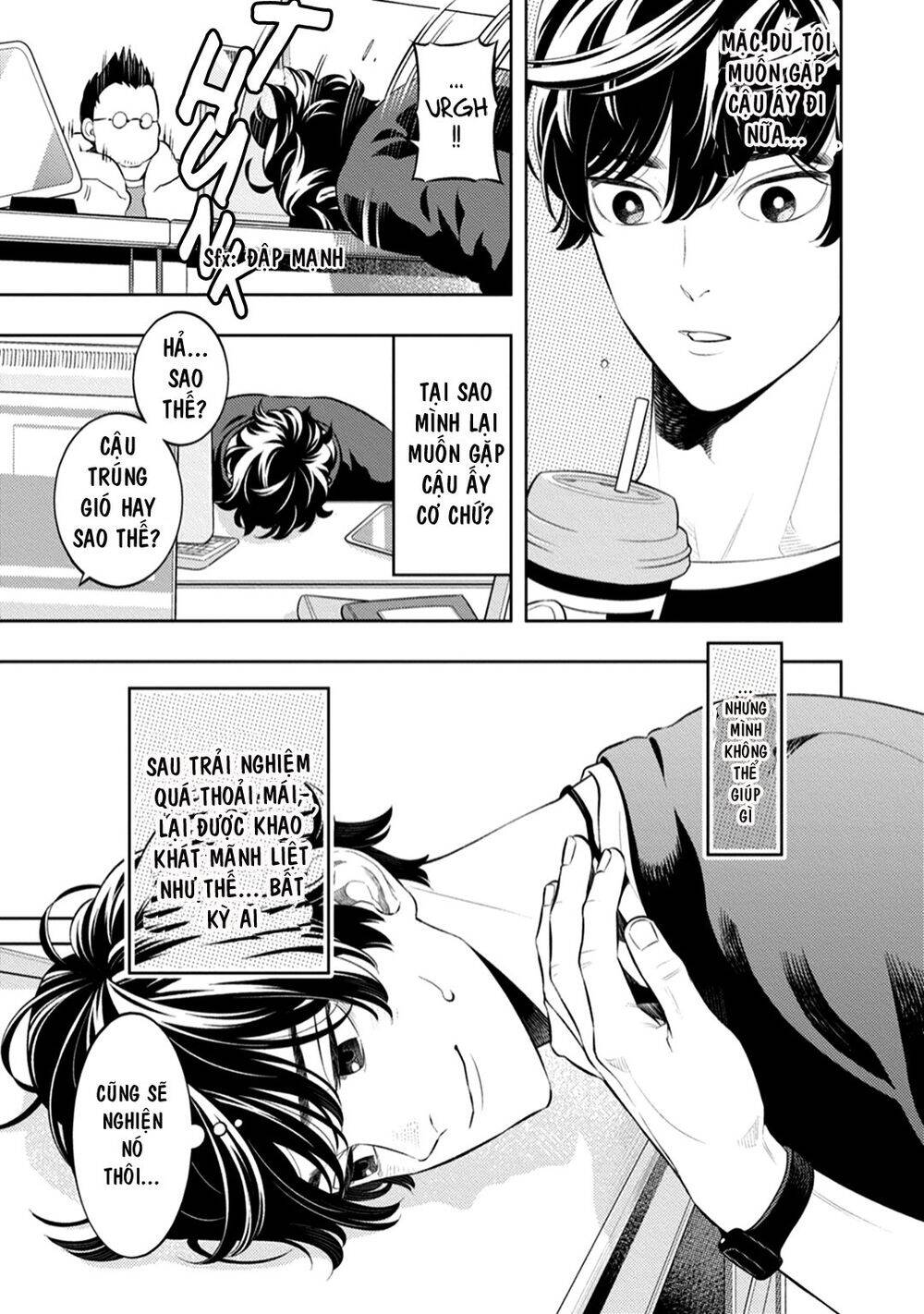 Smoky Nectar - Chapter 3