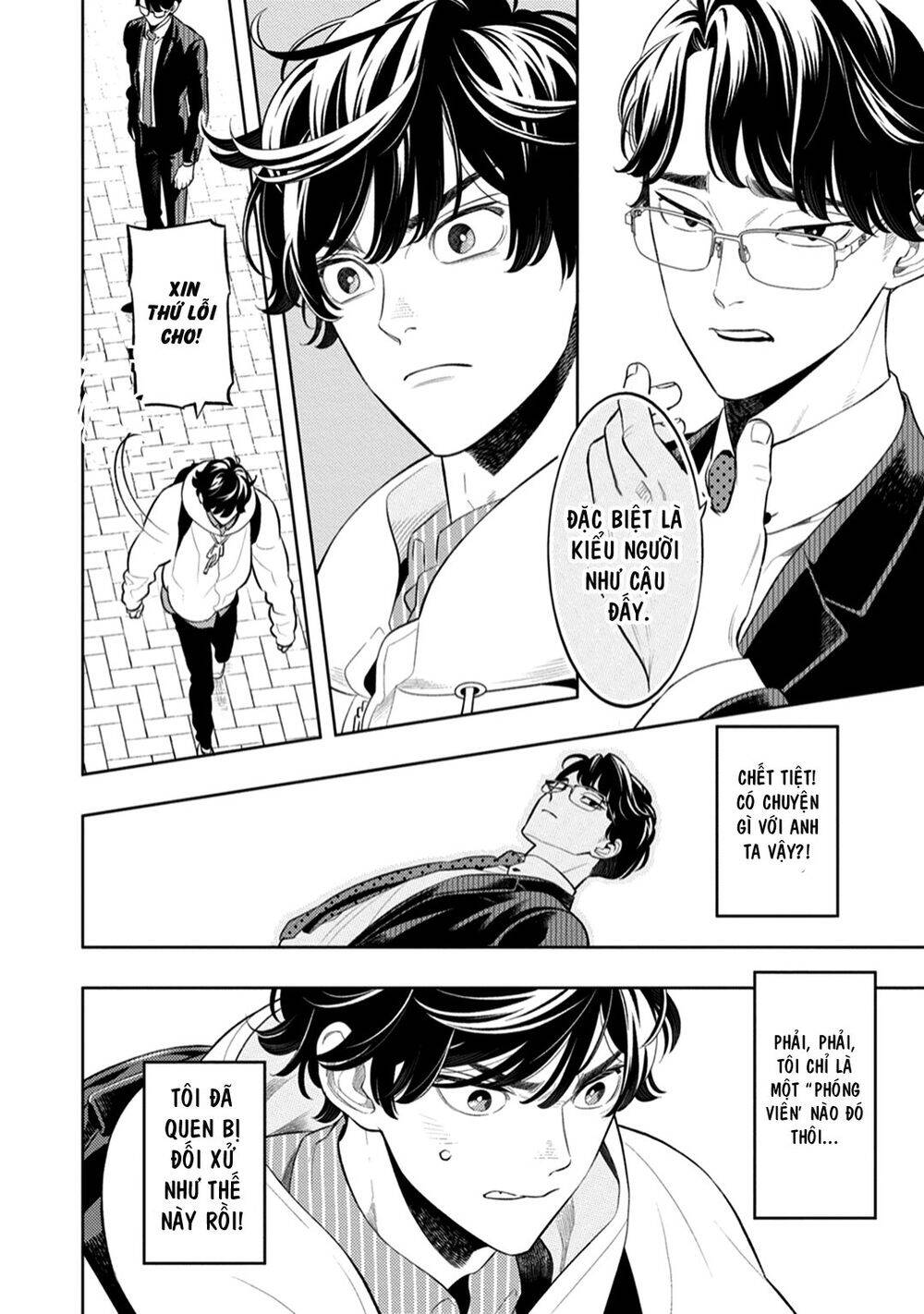 Smoky Nectar - Chapter 3