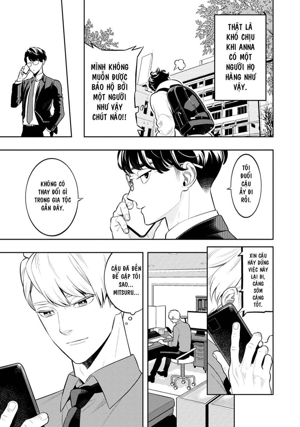 Smoky Nectar - Chapter 3