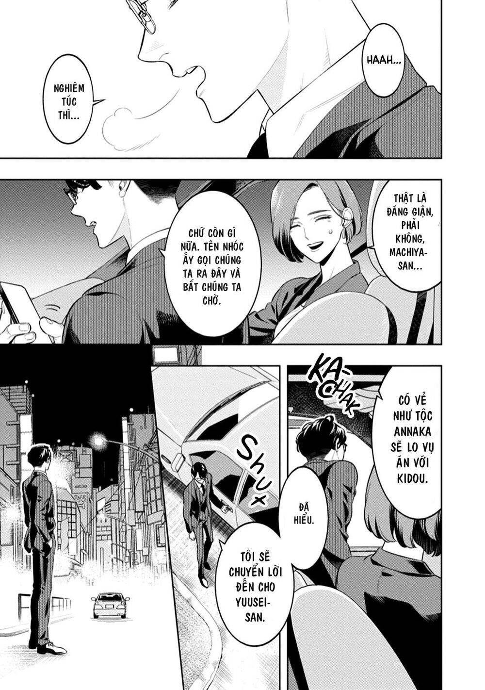 Smoky Nectar - Chapter 3