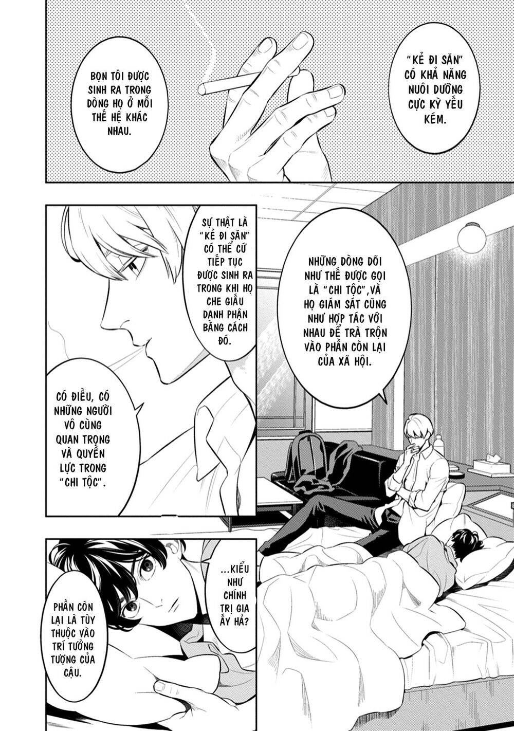 Smoky Nectar - Chapter 3