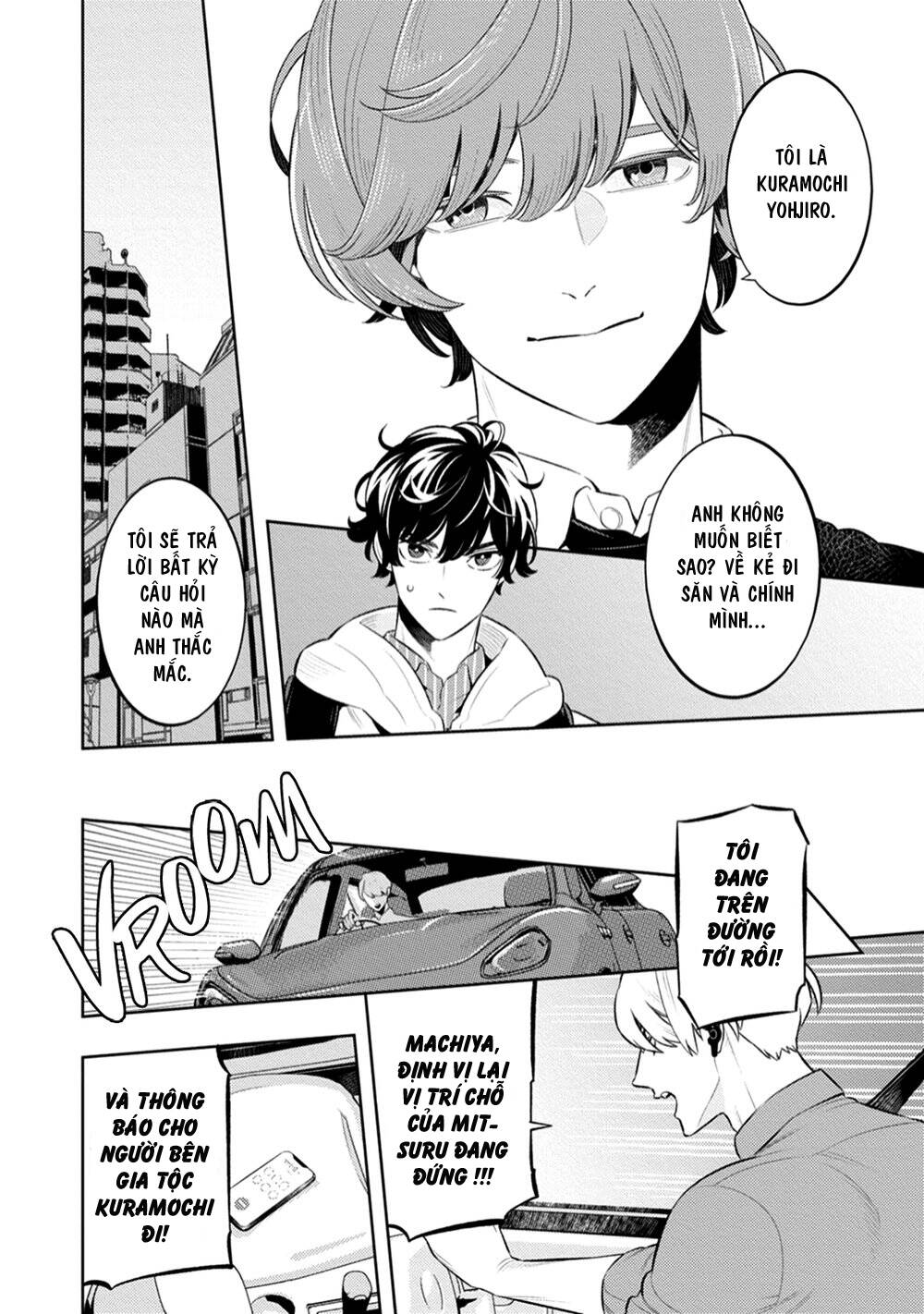 Smoky Nectar - Chapter 4