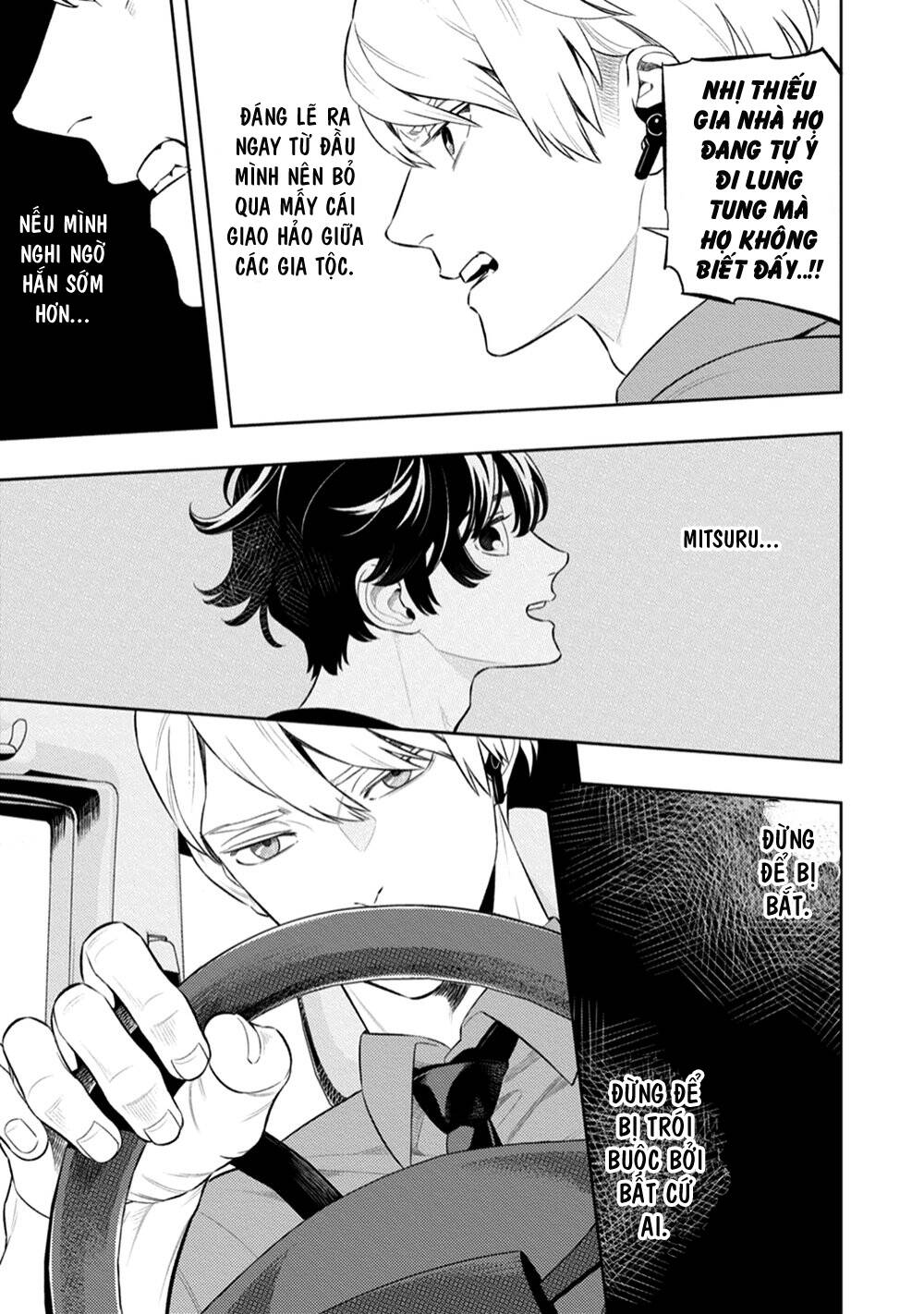 Smoky Nectar - Chapter 4