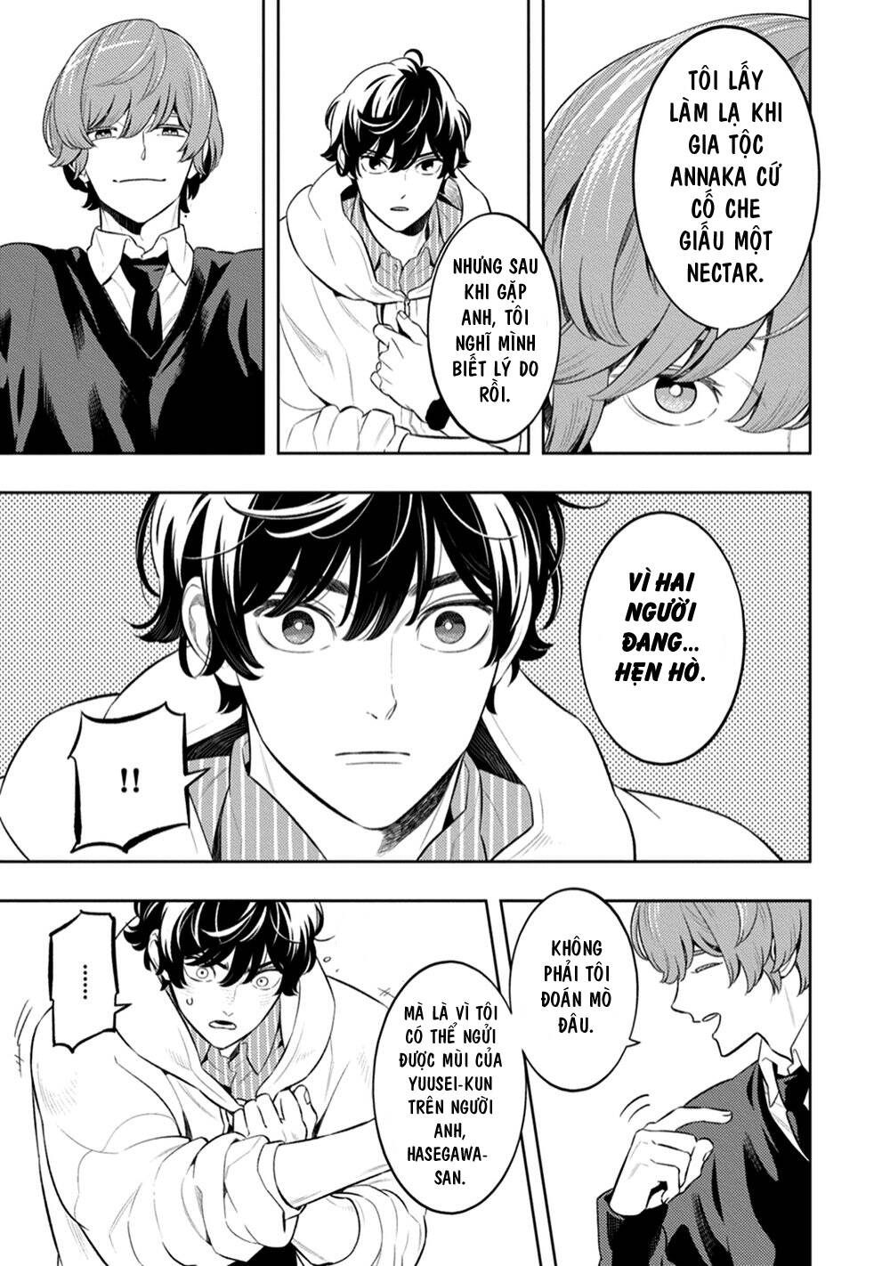 Smoky Nectar - Chapter 4