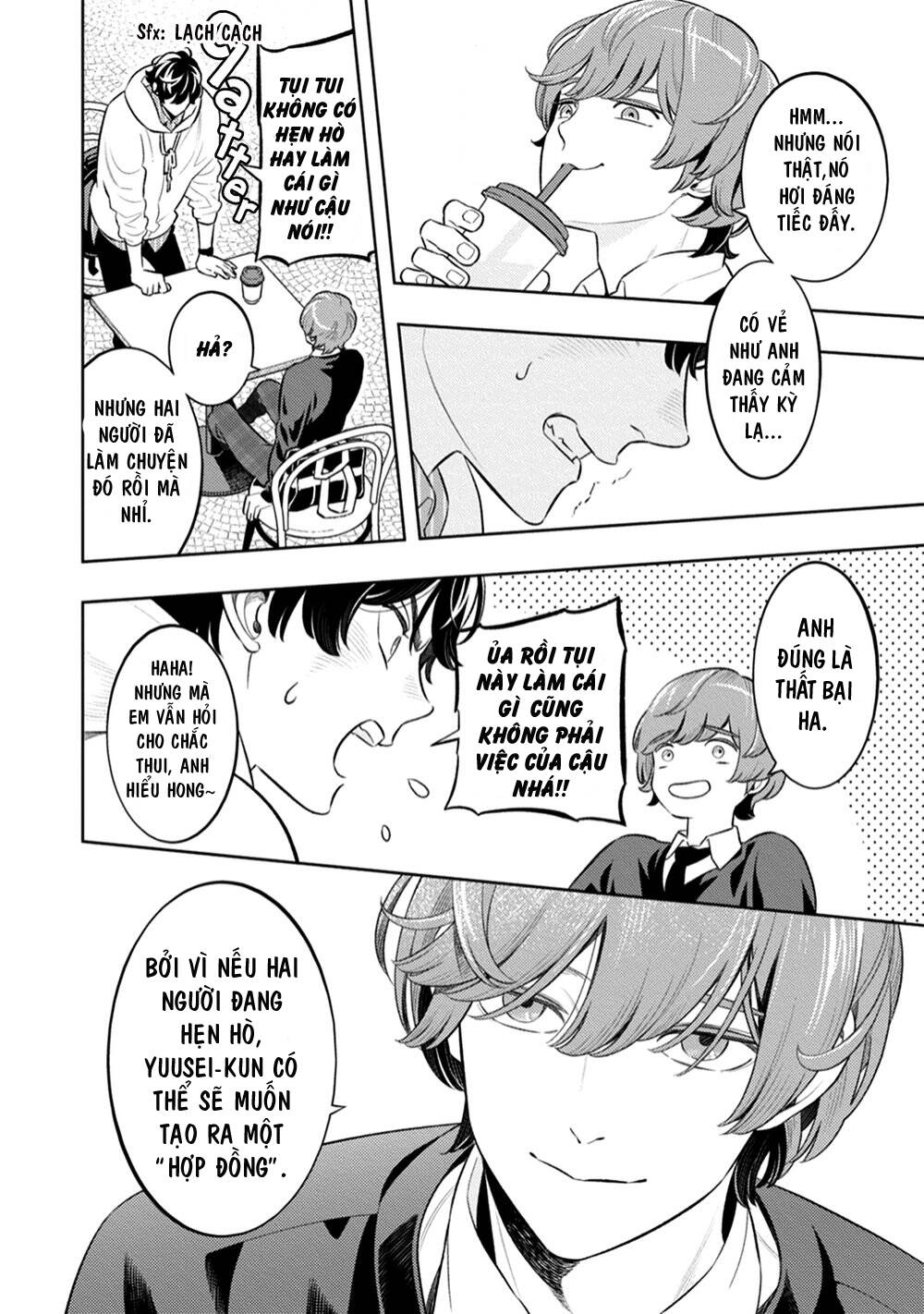 Smoky Nectar - Chapter 4