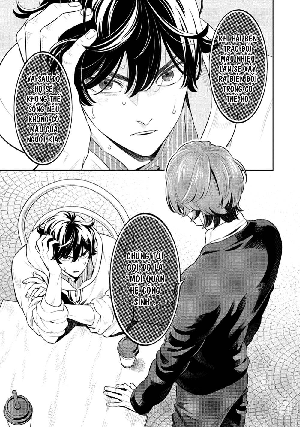 Smoky Nectar - Chapter 4