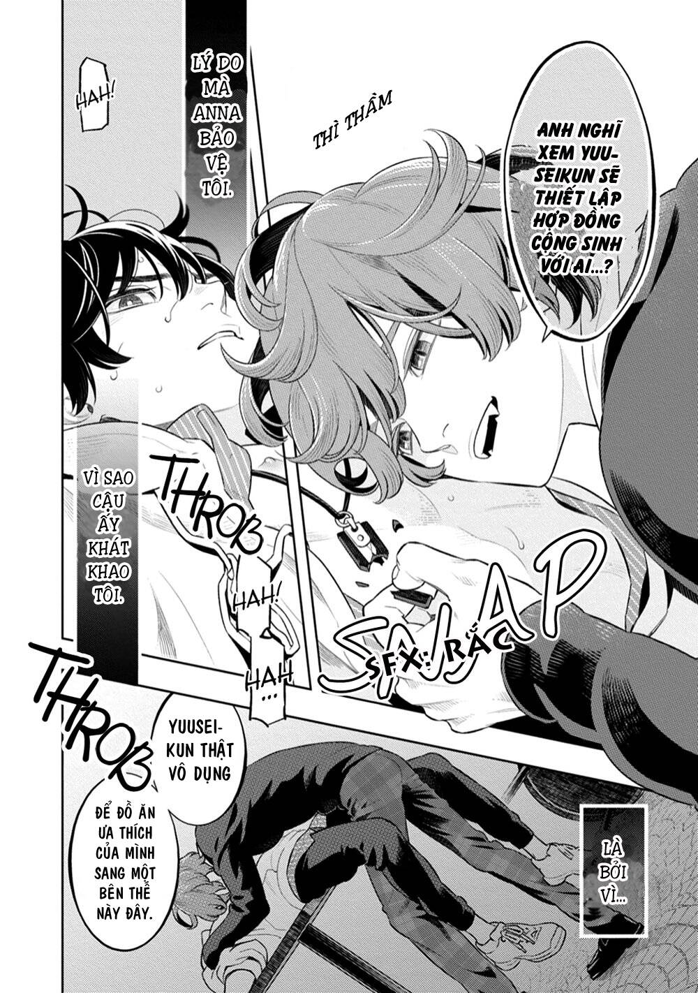 Smoky Nectar - Chapter 4