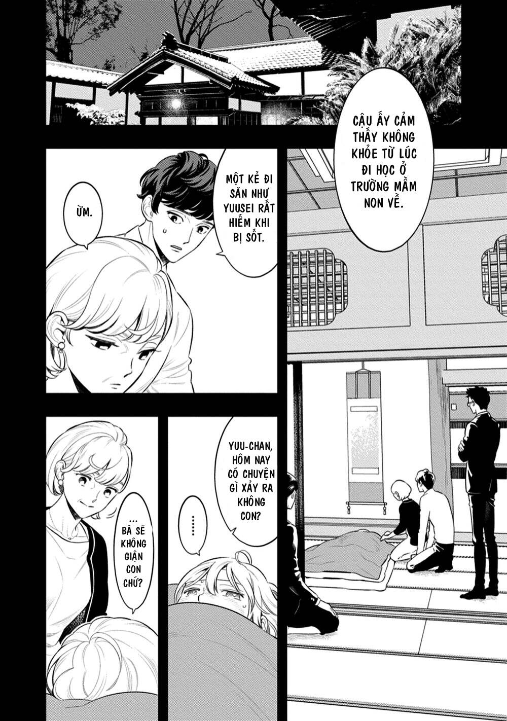 Smoky Nectar - Chapter 4