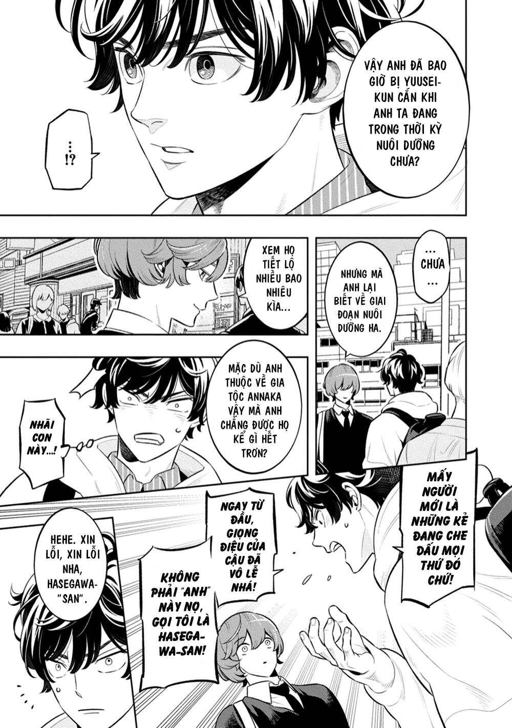 Smoky Nectar - Chapter 4