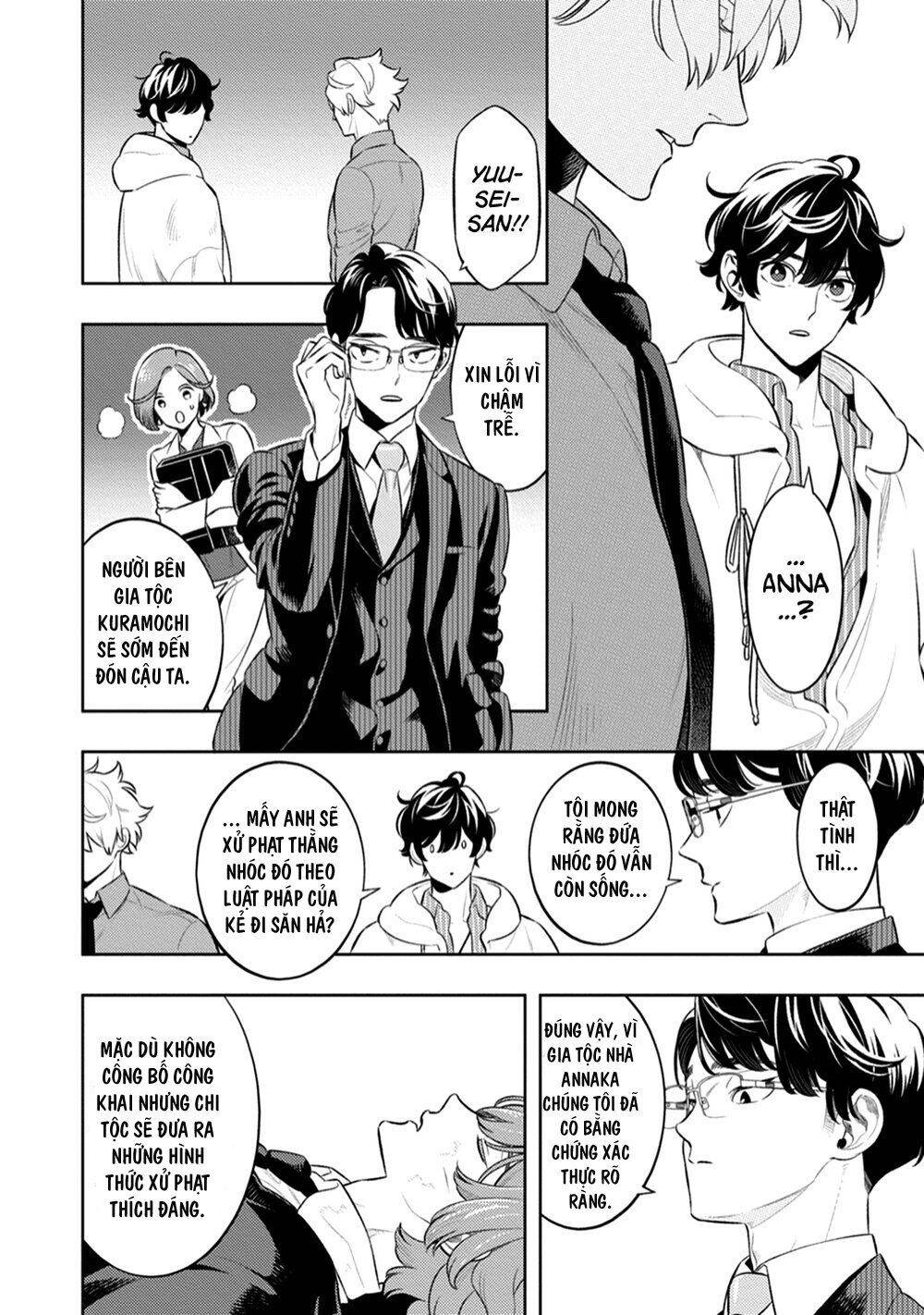 Smoky Nectar - Chapter 5