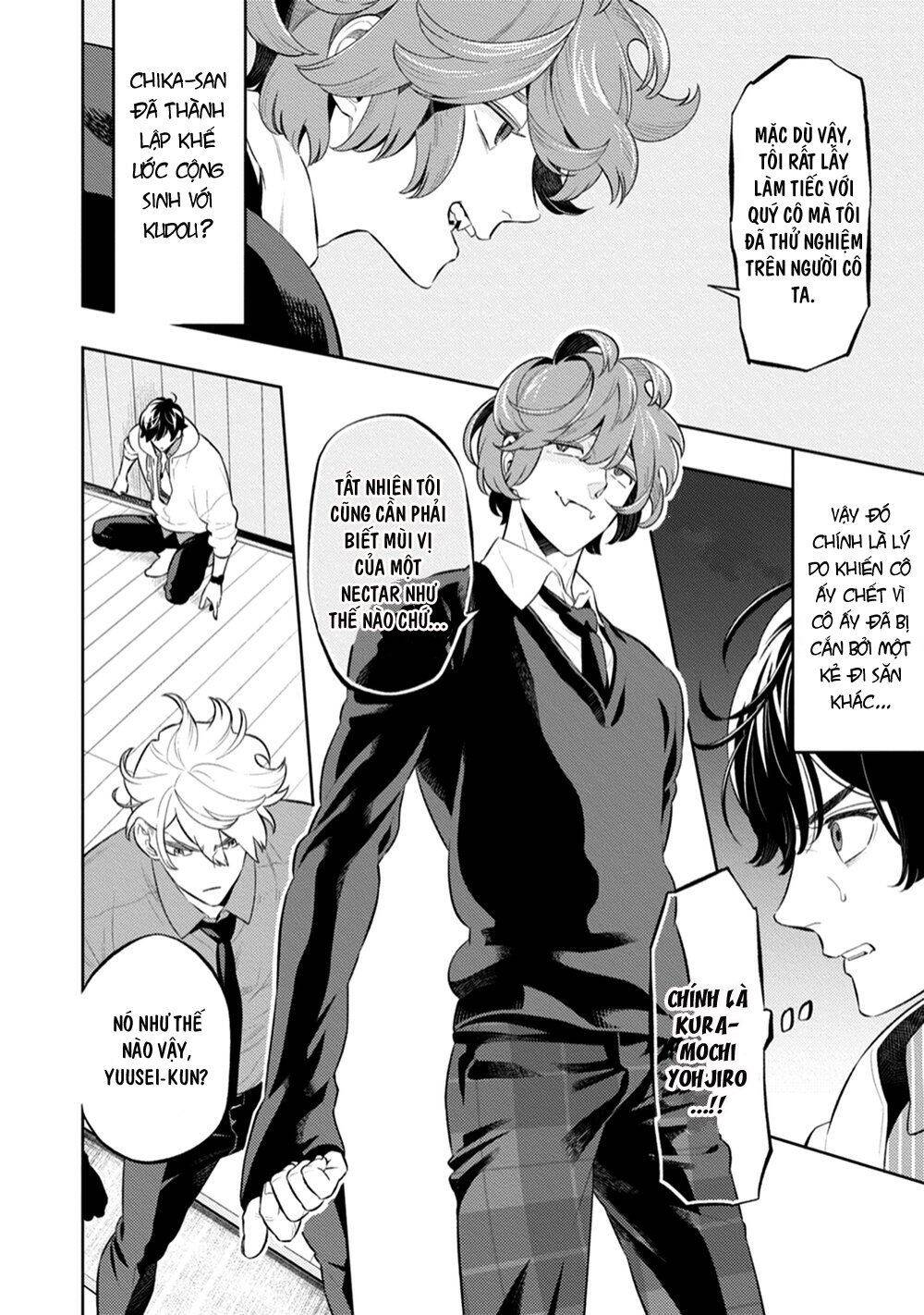 Smoky Nectar - Chapter 5