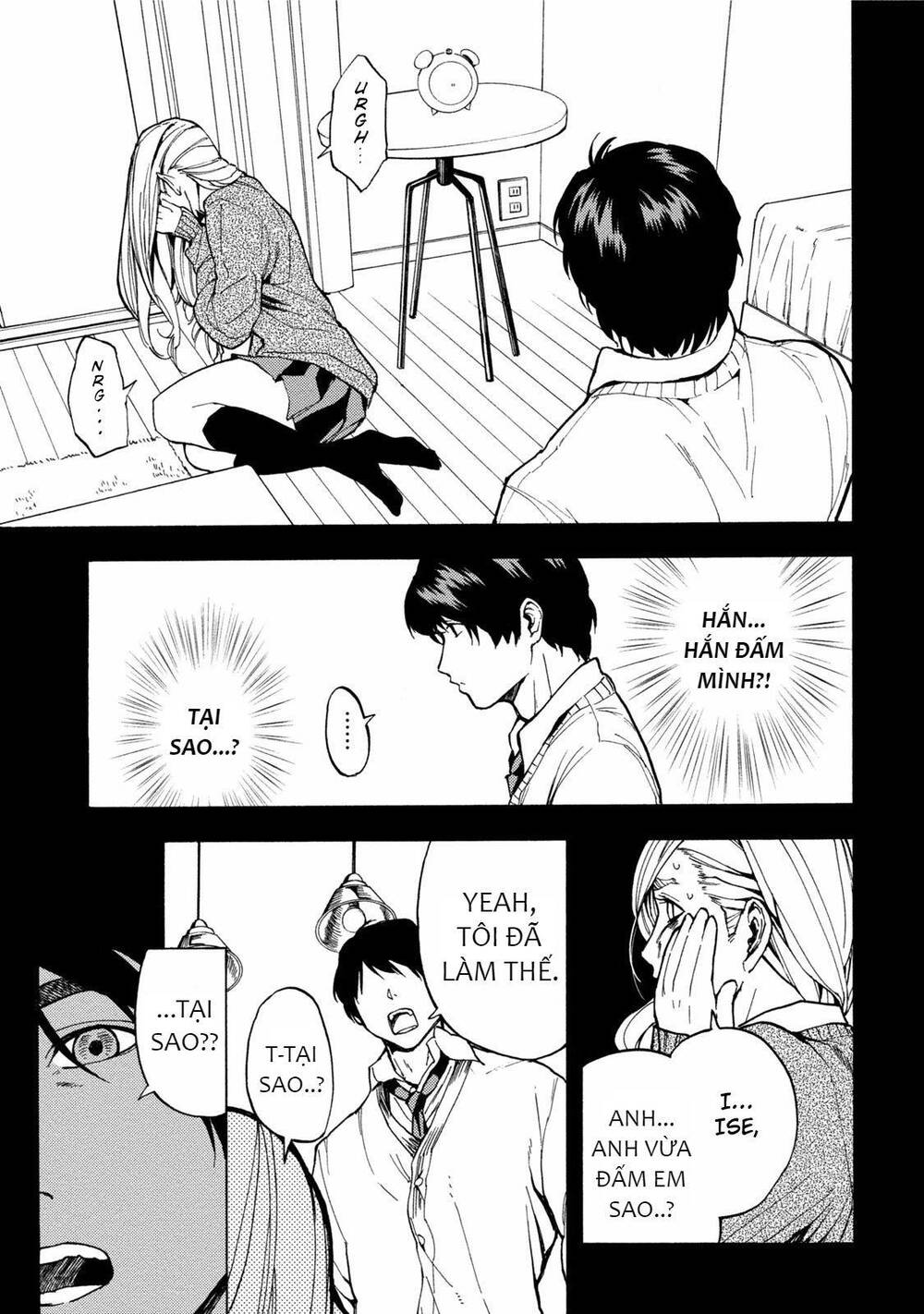 Jinrou Game 2 - The Beast Side - Chapter 11