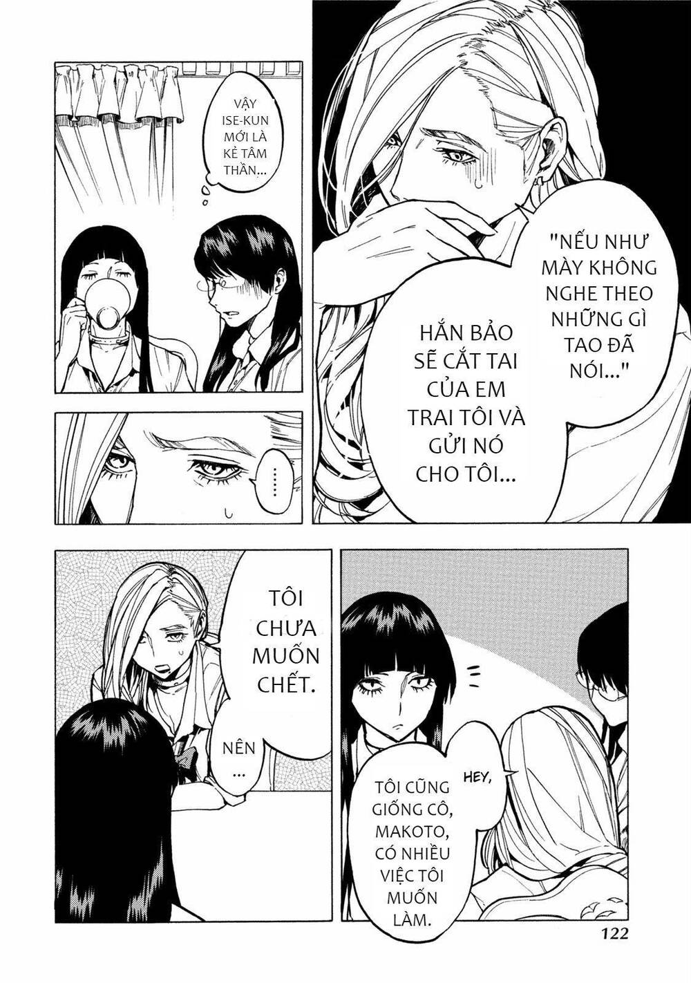 Jinrou Game 2 - The Beast Side - Chapter 11