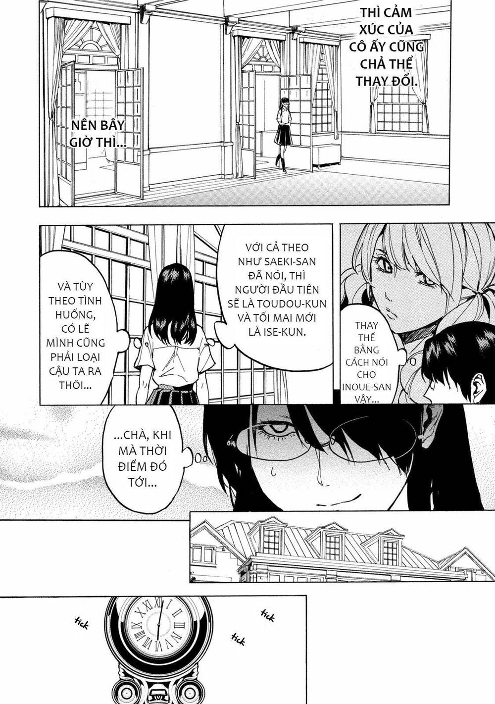 Jinrou Game 2 - The Beast Side - Chapter 11
