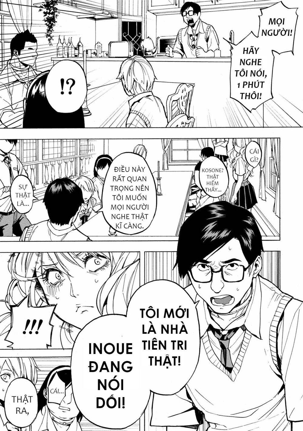 Jinrou Game 2 - The Beast Side - Chapter 11