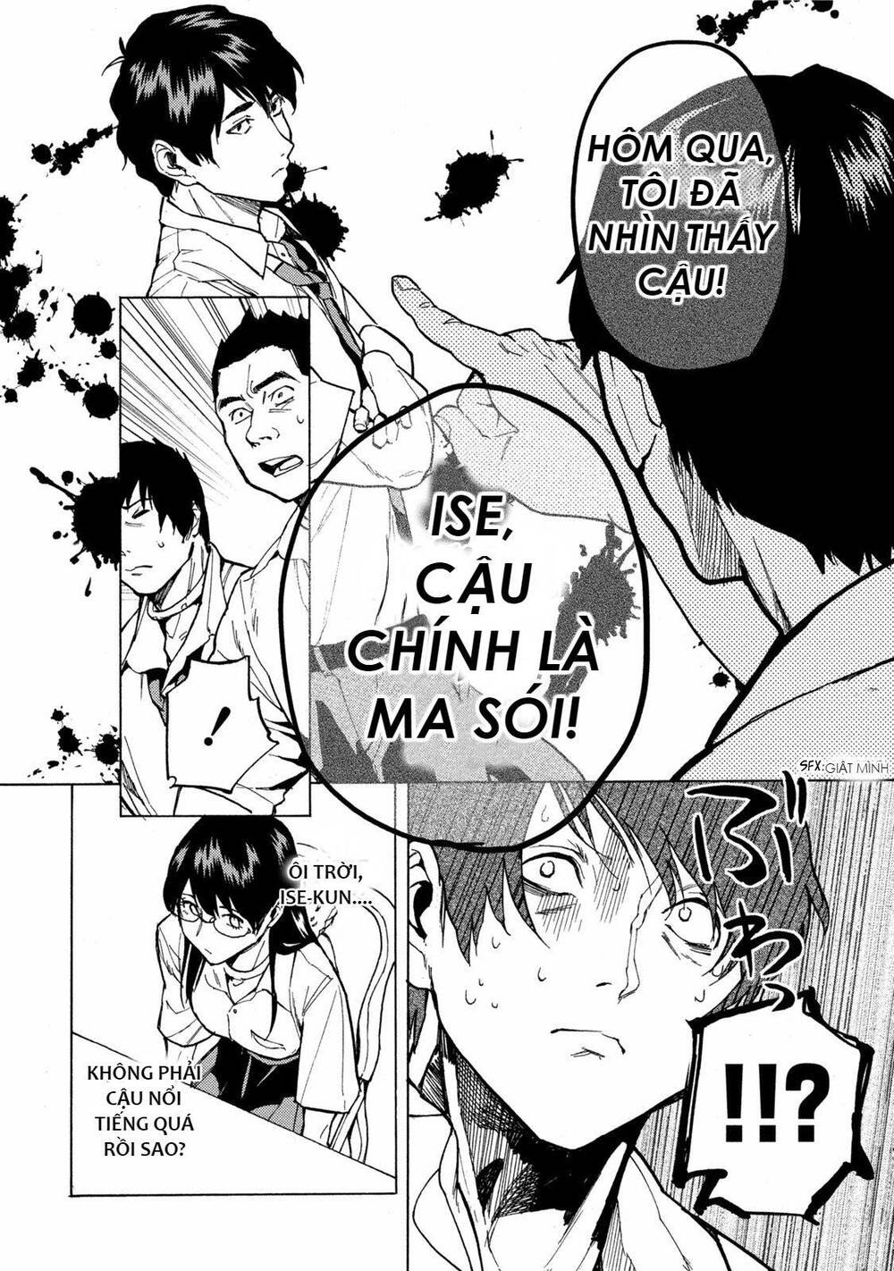 Jinrou Game 2 - The Beast Side - Chapter 11