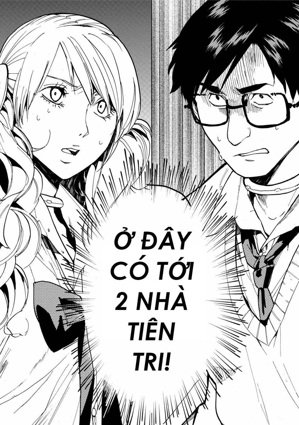 Jinrou Game 2 - The Beast Side - Chapter 11