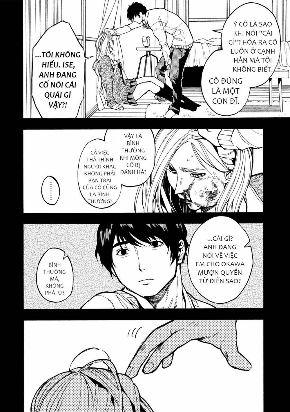 Jinrou Game 2 - The Beast Side - Chapter 11