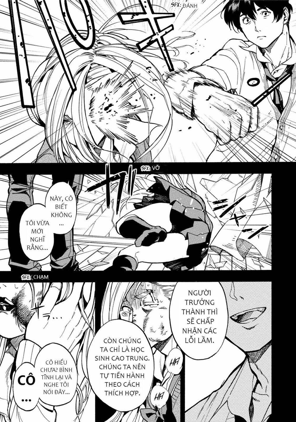 Jinrou Game 2 - The Beast Side - Chapter 11