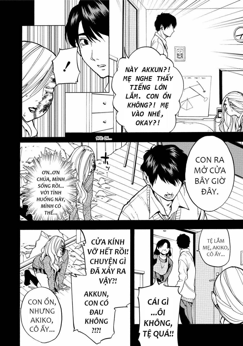 Jinrou Game 2 - The Beast Side - Chapter 11