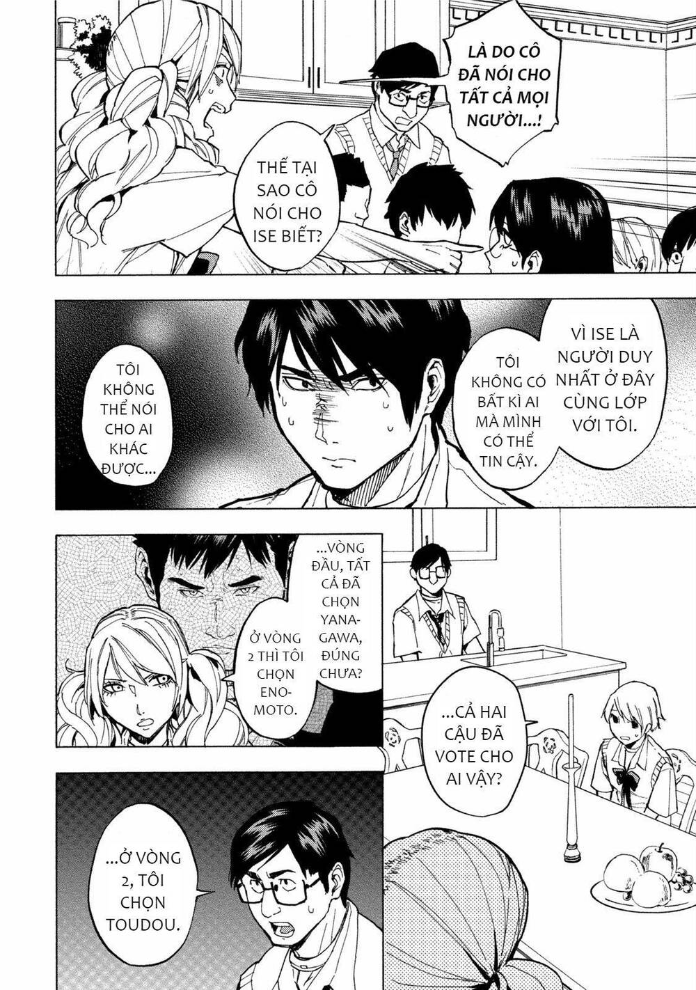 Jinrou Game 2 - The Beast Side - Chapter 12